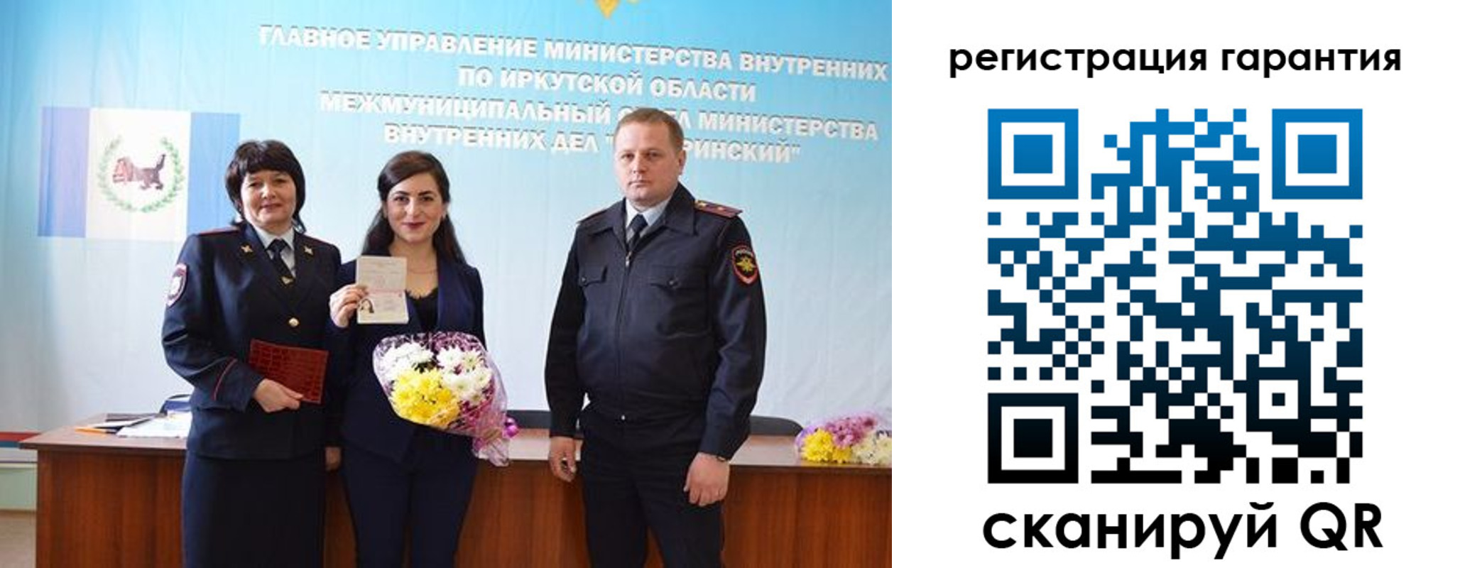 прописка для кредита в Вихоревке