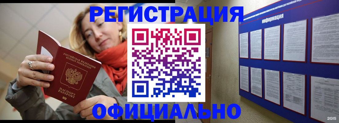 форма 3 в Вихоревке