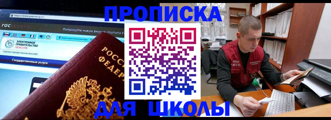 временная регистрация поиск в Вихоревке